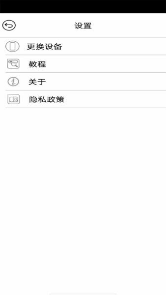 iTiMO下载 v8.0 3