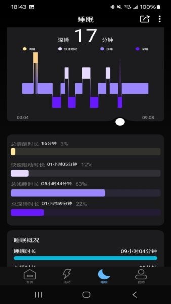 QRing下载 v1.0.1.108 1