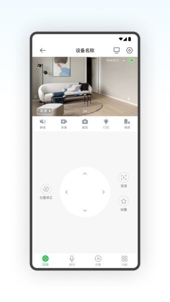 CONRING下载 v1.1.5 2