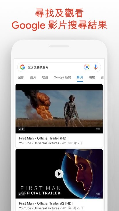 Google搜索下载 v17.7.60.ve.x86 2