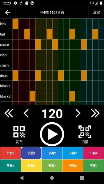 架子鼓节奏编辑器下载 v2.0.46 0