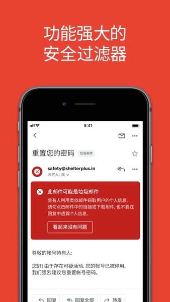 谷歌邮件下载 v2026.02.16.874748266.Release 0
