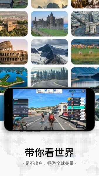 绝影之竞下载 v0.6.5 1