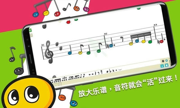科尼龙作曲家下载 v1.31.12 2