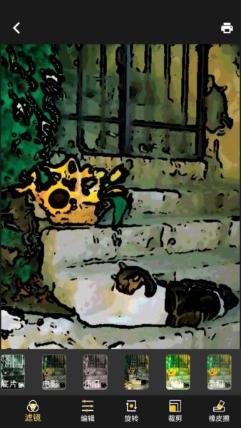 DiDiCam下载 v1.2.0 1