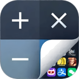 万能隐私计算器