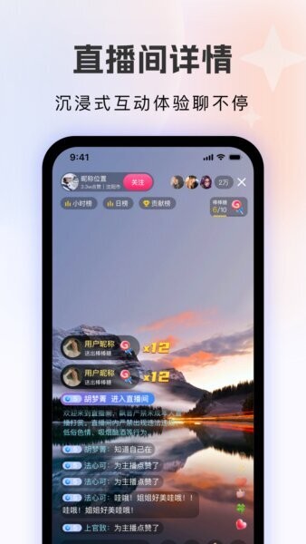 飙音下载 v1.6.882