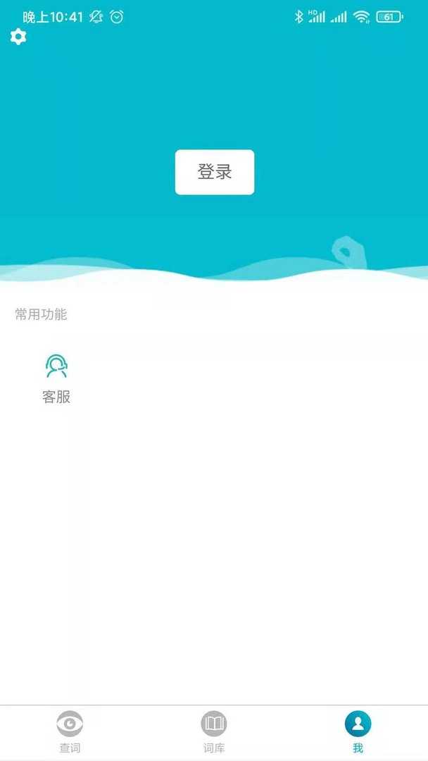 手语词库下载 v3.0.007 0