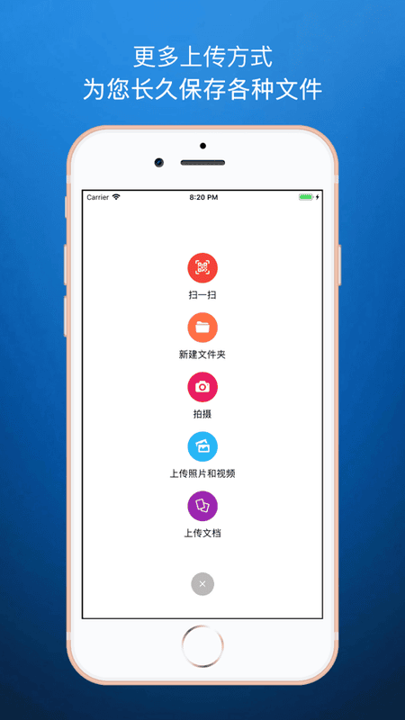 蓝瘦下载 v1.4.2 1