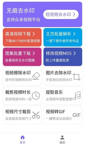 下载王下载 v3.5.6 1