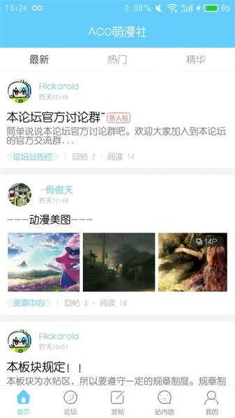 18ACG下载 v0.0.5 0