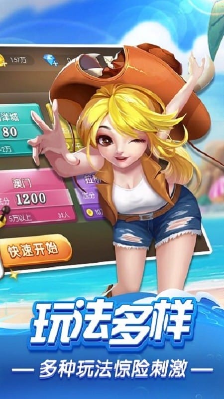 火拼双扣下载 v4.9.29 0