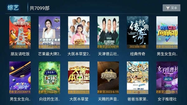 雪豹TV下载 v1.7 1