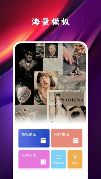 九格切图下载 v1.10