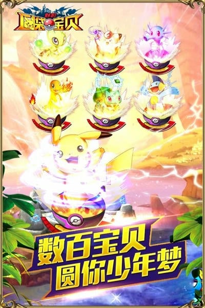 口袋宝贝魅影下载 v1.0.4 2