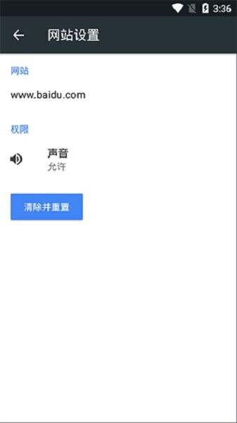 Kiwi浏览器下载 v124.0.6327.4 0
