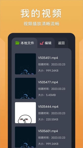 辣椒视频下载 v1.0 1