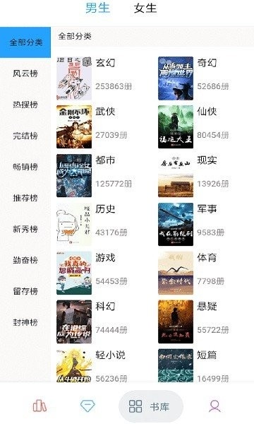 笔趣搜书下载 v3.6.6 0