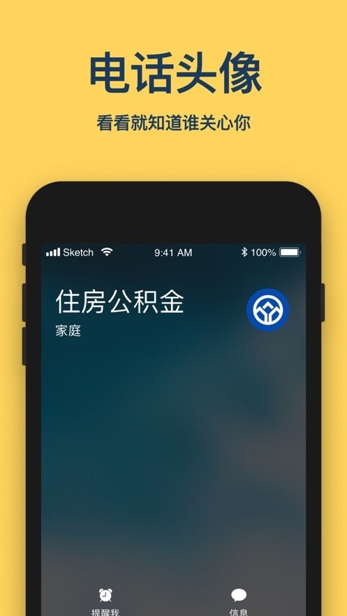 网易黄页下载 v1.0 0