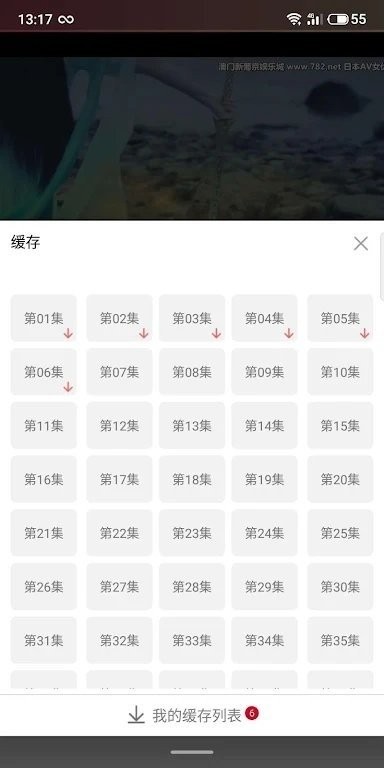 坚果影视下载 v2.0709.164 1