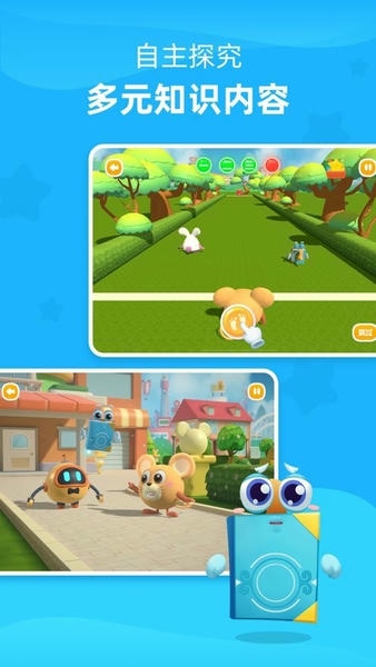 火花字酷下载 v1.5.0 0