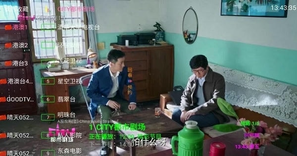 乐园TV下载 v6.2.1 1