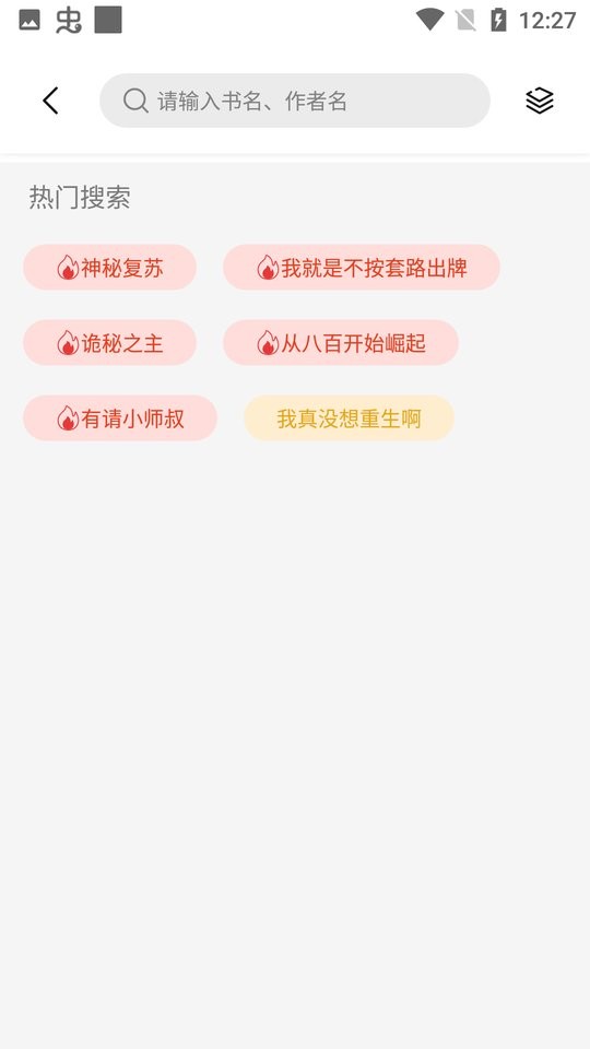 一知阅读下载 v2.1.5 0