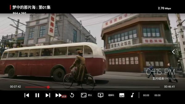 如意4K下载 v3.0 1