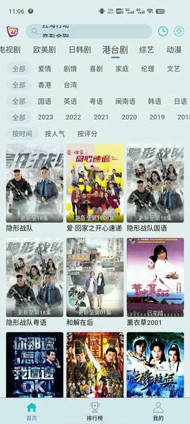 布蕾影城下载 v1.1.5 2