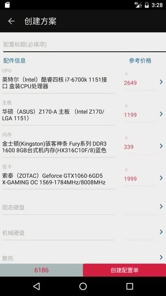 模拟装机下载 v1.0 0