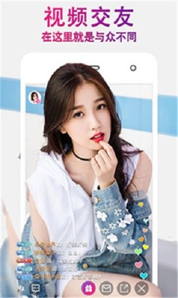 水滴直播下载 v5.2.0 1