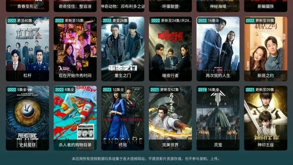 黑枫视界下载 v3.1.5 0