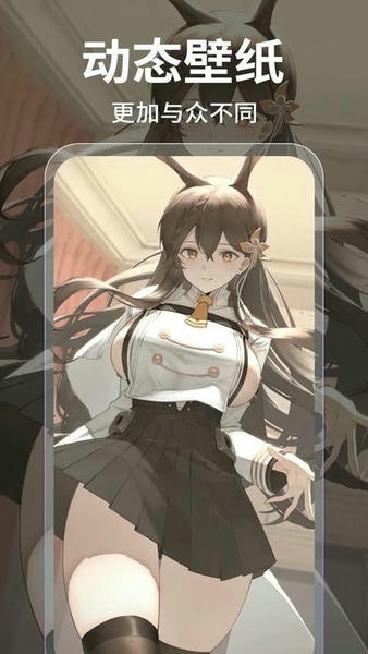 元气主题壁纸下载 v1.0.5 1