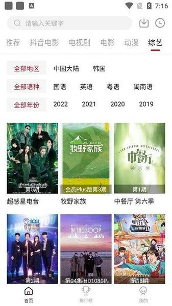 蚂蚁视频下载 v1.0.9 0