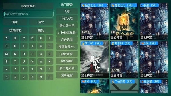 可视TV电视版下载 v3.0.3 0
