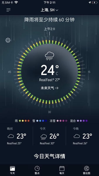 AccuWeather中文版下载 v8.11.0.24 1