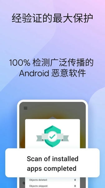 卡巴斯基下载 v11.99.4.98782