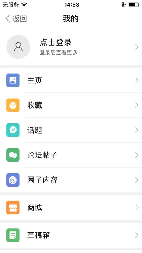 大港信息港下载 v6.3.2 1