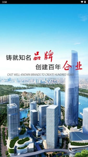 移动巡检下载 v1.8 1