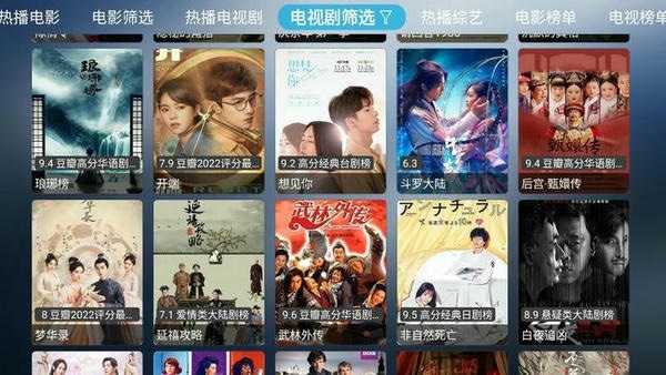 小林子TV下载 v1.2.7 1