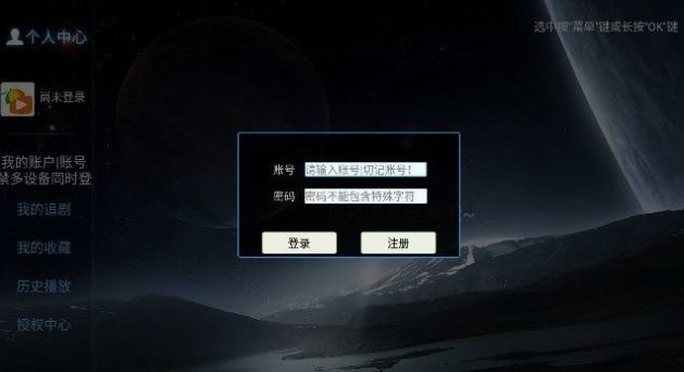小橙影院下载 v6.6.9 1