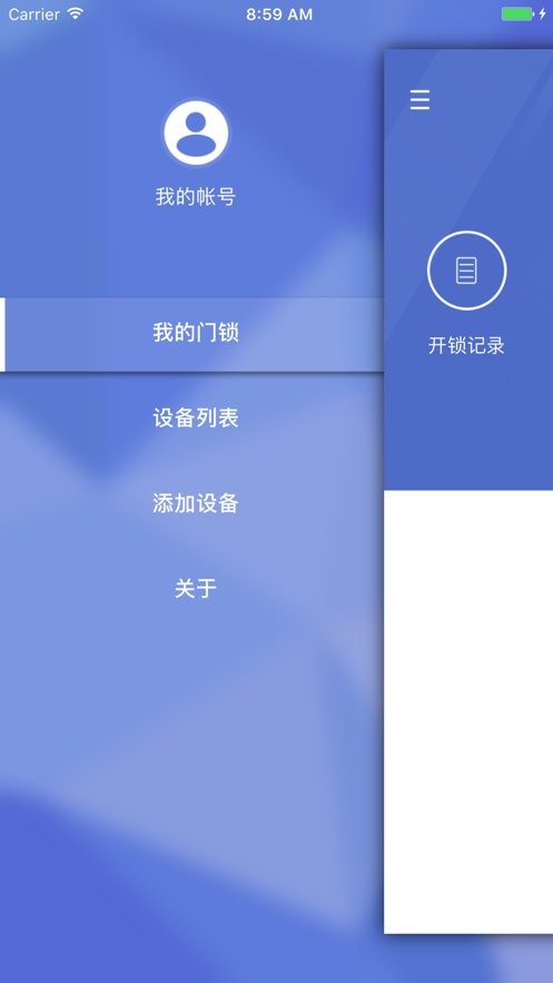sweethome下载 v1.3.0 0
