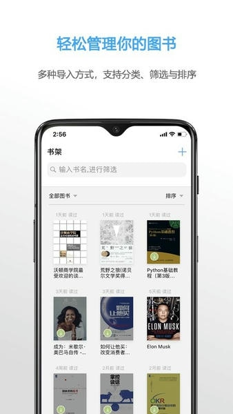 Epub阅读器下载 v1.6 1