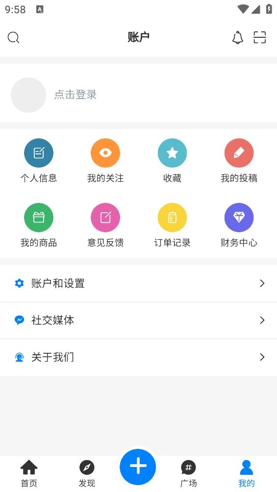 芥子侠下载 v1.1.0 2