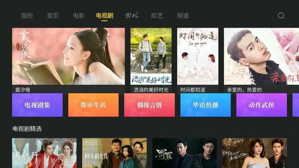 影视快搜下载 v2.2.6 1