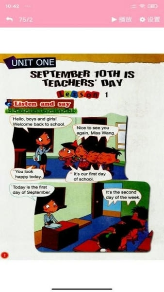 北师大英语点读下载 v3.1209.27.4 2