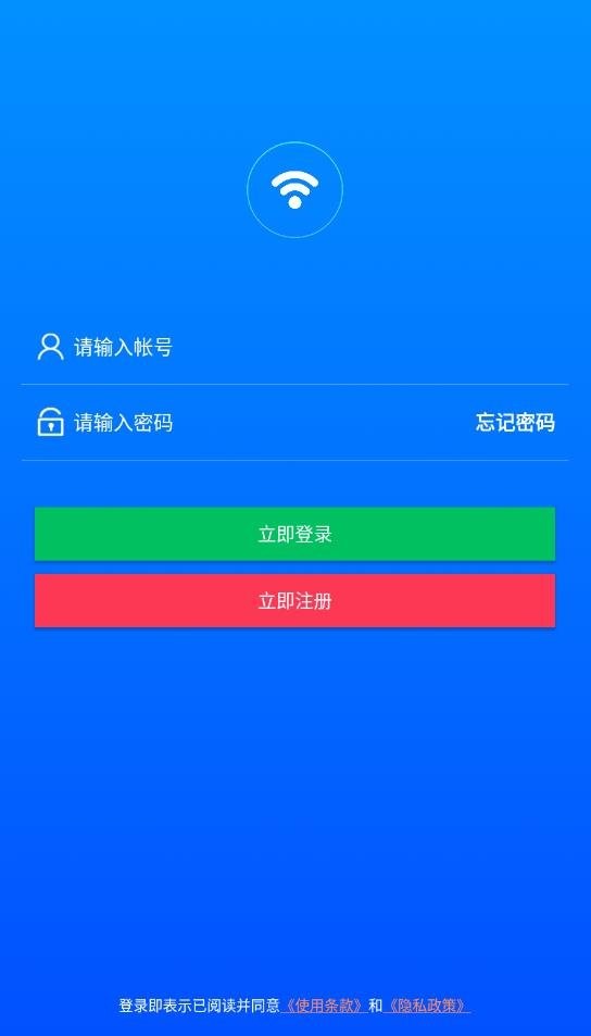 平行WiFi下载 v3.3.7 0