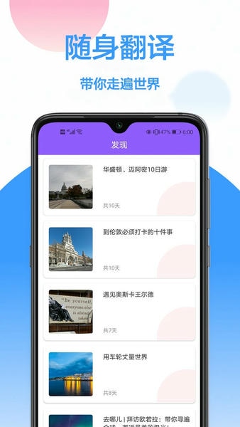 英译汉翻译下载 v1.0.8 1