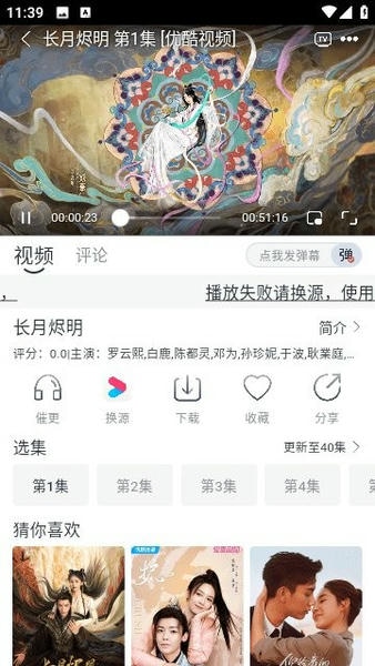 速映影院下载 v3.7.8 1