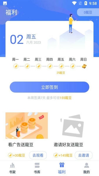 喵喵阅读下载 v1.0 0
